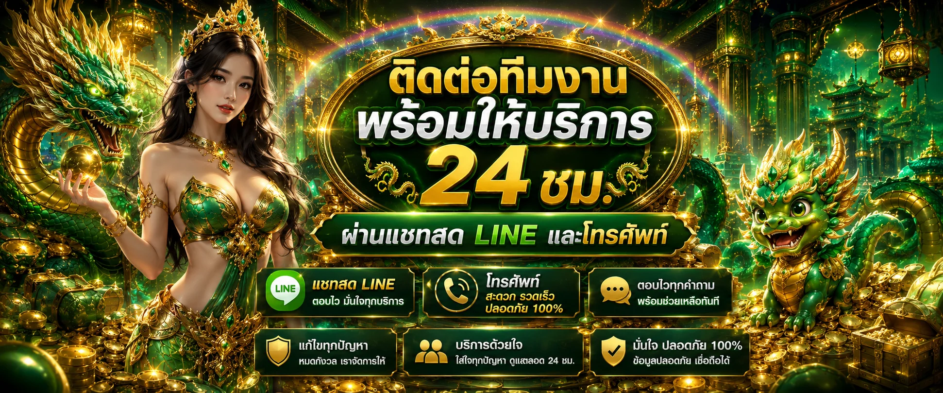 หน้าสมัครสมาชิก FINIX77 กรอกข้อมูล 3 ขั้นตอนรับโบนัส
