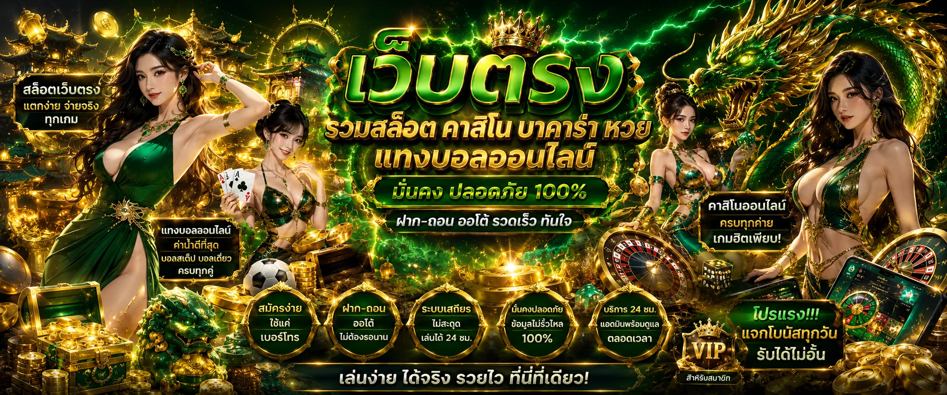 หน้าแรกเว็บ FINIX77 ทางเข้าเล่นเว็บตรงครบวงจร