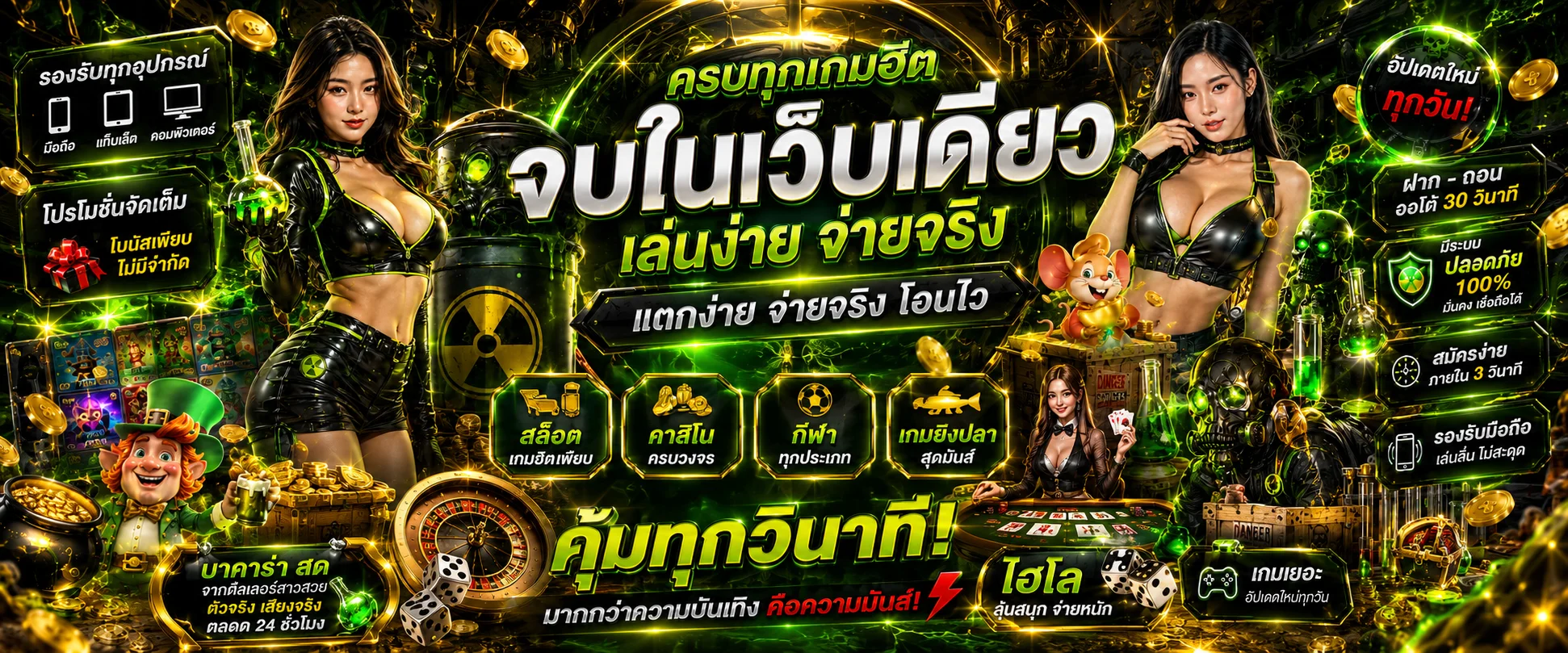 FINIX77 ทางเข้าเว็บตรง สล็อต คาสิโน บอล หวย ครบวงจร
